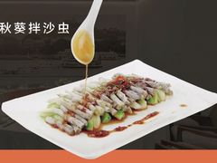 -黑明餐厅(白鹭洲店)