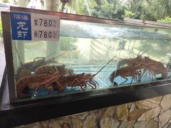 海鲜池-勝記酒家·37年老字号·经典粤菜(荔枝公园店)