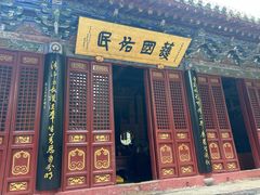 -洛阳白马寺