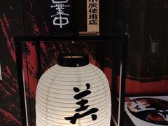 -Fukumimi·美醉堂 居酒屋(金尚店)