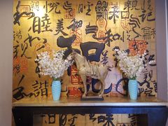 -和记小菜(七宝店)