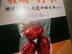 -塔哈尔·新疆盛宴(奉贤龙湖店)