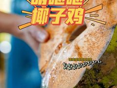 -海棠湾