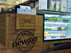 -innewgogo纽麦轻食(滨北店)