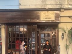 门面-安德鲁饼店(原店)