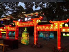 -深圳锦绣中华民俗村