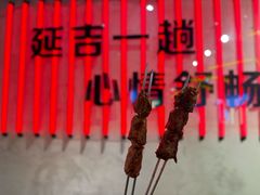 -大头叔烤鸡爪·朝鲜族烤串(天池路店)
