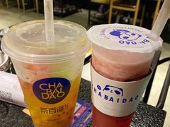-茶百道(世纪大道店)