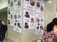 -珍妮曲奇聪明小熊(尖沙咀店)