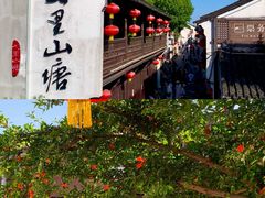 -山塘街
