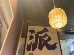 -涿派·炝锅鱼(涿州店)