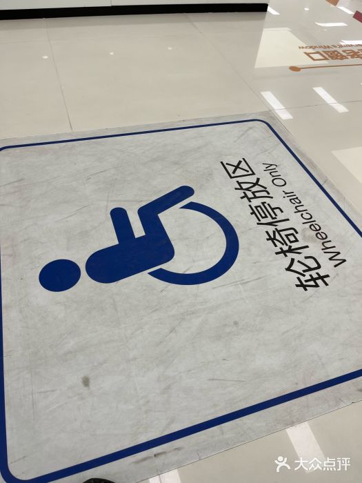 中国建设银行(北京朝阳支行)图片