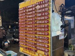 -凌记(泮塘路店)