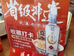 -肖记公安牛肉鱼杂馆·省级非物质文化遗产(三角路直营店)