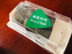 -BreadTalk面包新语·烘焙蛋糕(东方雅苑店)