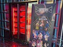 -星聚会KTV(合生汇黑金店)