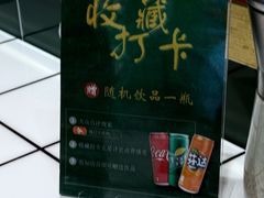 -强记大排档