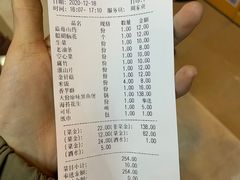 -越城记黑鱼煲(万达店)