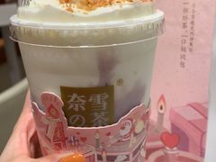 -奈雪的茶(新天地广场PRO店)