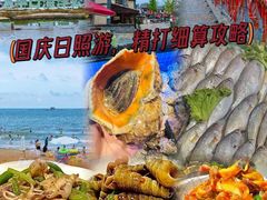 -醉御香渔家园(临沂路与大连路店)