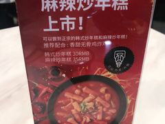 -Kyochon1991校村(共和路店)