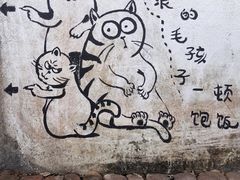-广州市紫泥堂文化创意园景区
