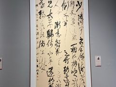 -四川美术馆