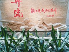-镇江博物馆