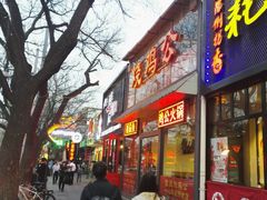 -重庆烧鸡公火锅(簋街店)