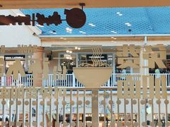 -康师傅私房牛肉面(马泉营奥莱店)