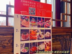 -小龙坎老火锅(北大荒店)