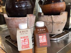 -世记咖啡(氹仔外卖店)
