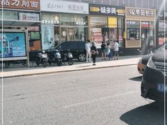 -味多美蛋糕(安贞桥东店)