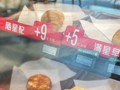 -星巴克(衡阳崇盛晶珠广场店)