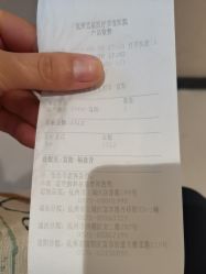 -Yestar杭州艺星医疗美容医院