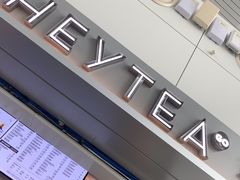 -喜茶(广州白云机场T2出发厅店)