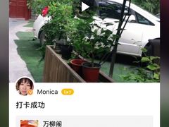 -万柳阁小馆·花园餐厅(龙潭湖店)