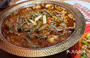 Spicy Crispy Eel