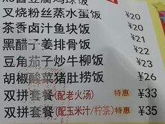 -都城快餐(广大路店)