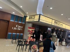 -顺风123(观音桥大融城店)