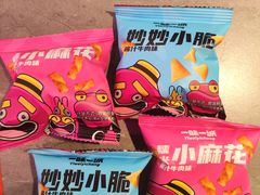 -一味一诚•鲜嫩烤鱼(昌平悦荟店)