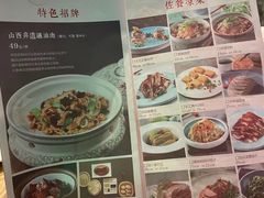 -杏花堂山西菜馆(壹方城店)