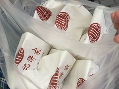 -宋记饼家(石门二路店)