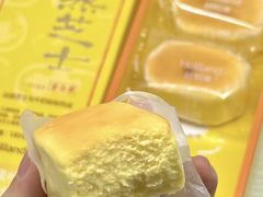 -墨茉点心局(国金街店)