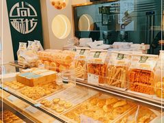 -尚酥坊·手工點心(七里庙店)