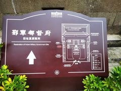 -辛亥革命博物院北区