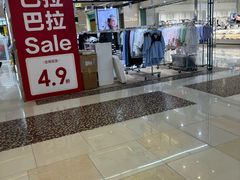 -光启城时尚购物中心