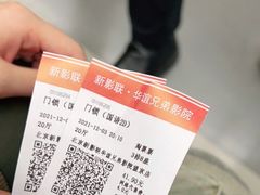 -新影联·华谊兄弟影院(望京店)