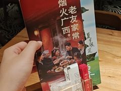 -桂小厨广西菜(青秀万达店)