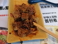 -姐弟俩土豆粉(北京双桥万达店)